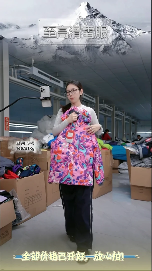 e14，外套146尺码大货