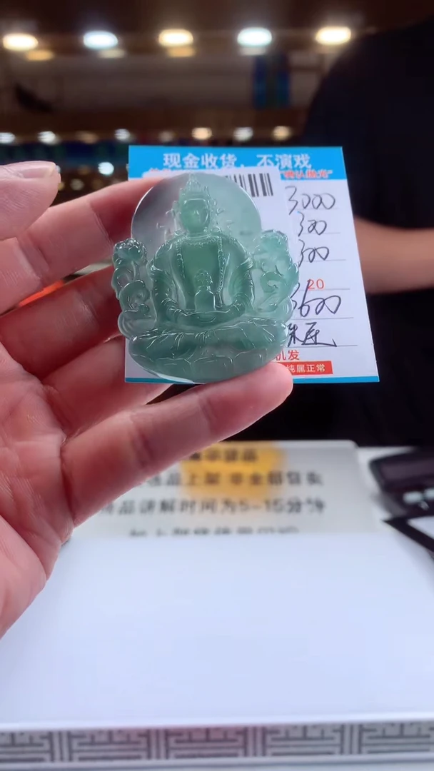 未镶嵌定制翡翠天然翡翠A货拍一发一