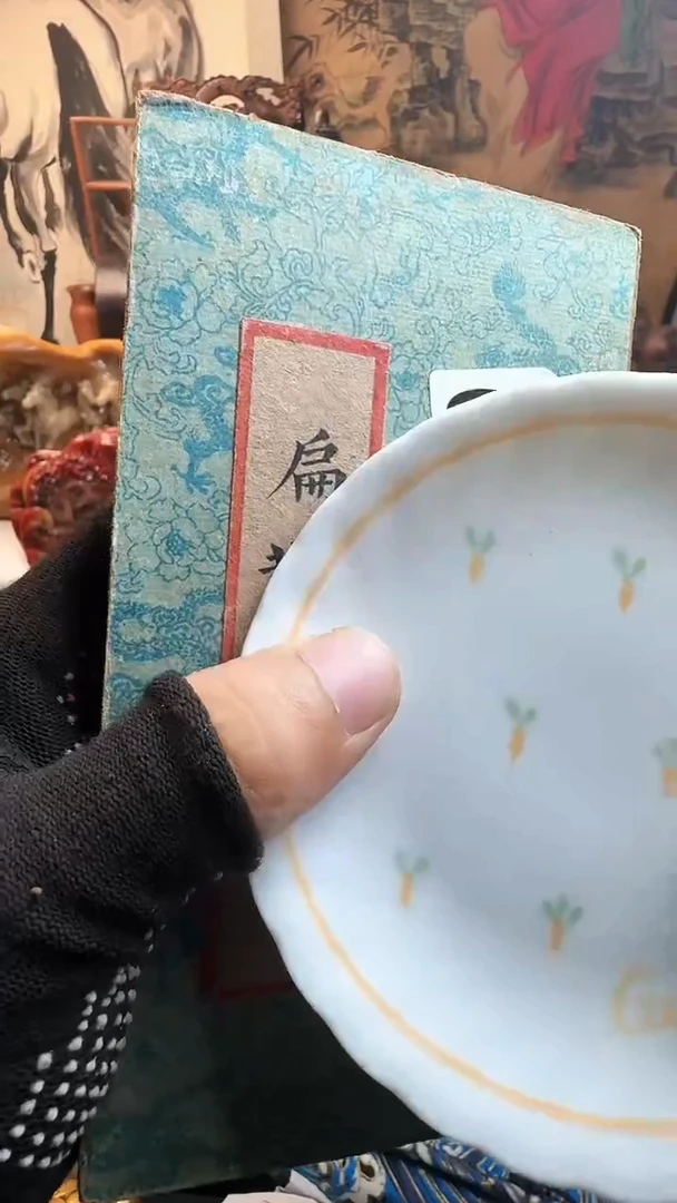 瓷器默认链接 一器一物~