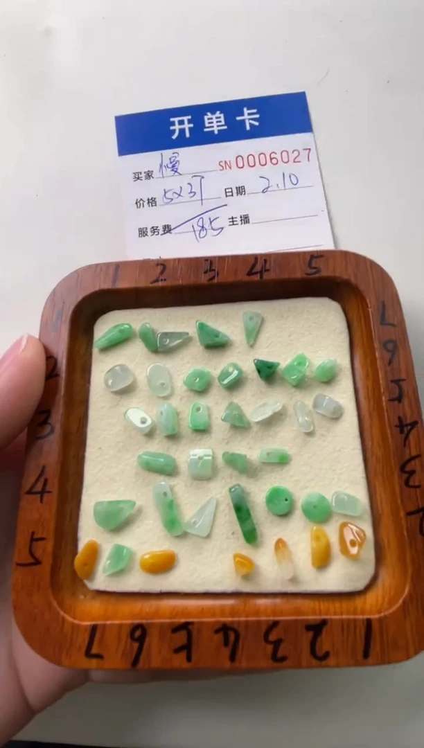 【闪购商品】翡翠颈饰未镶嵌00006027