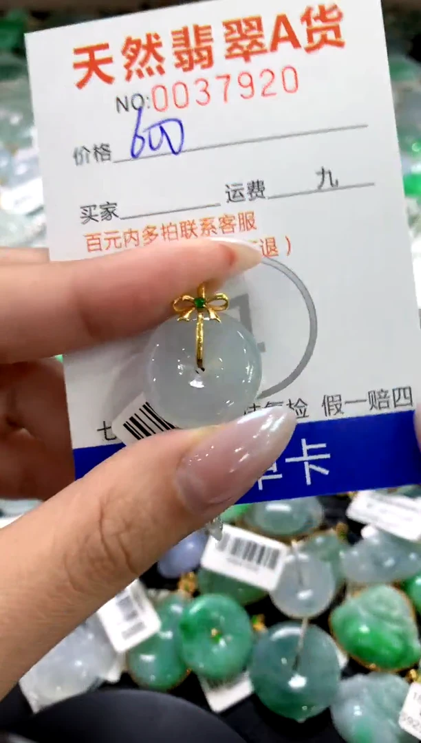 颈饰18K金镶嵌翡翠1111111111111111