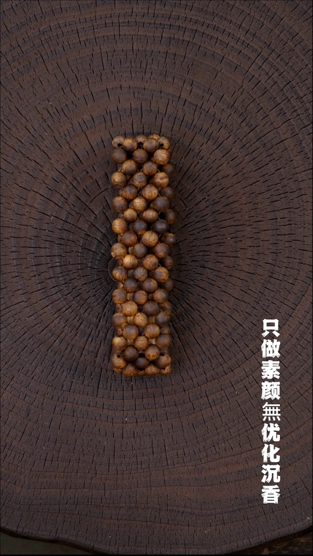 沉香沉香碎屑祈康善高品质原创高品质九九沉055圆珠手排珠