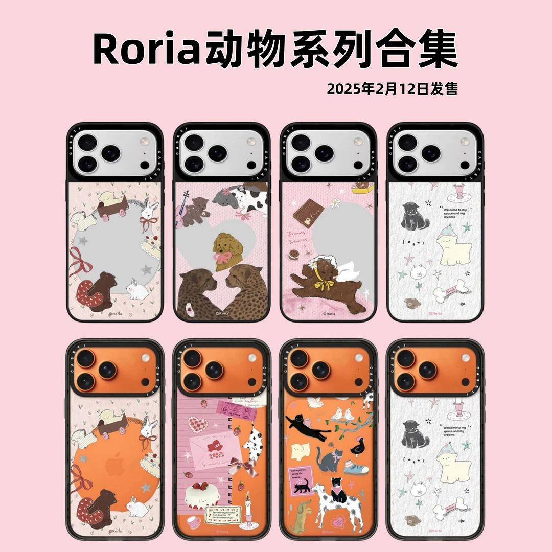 Roria猫狗甜心火车乌托邦iPhone17promax手机壳适用于苹果16pm