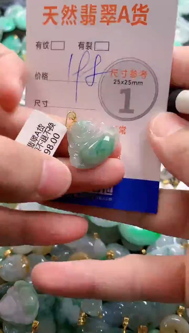 颈饰18K金镶嵌翡翠0634948694