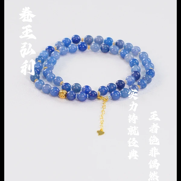 【保真南非老矿舒俱来】蓝海星眸项链 多样性发其一