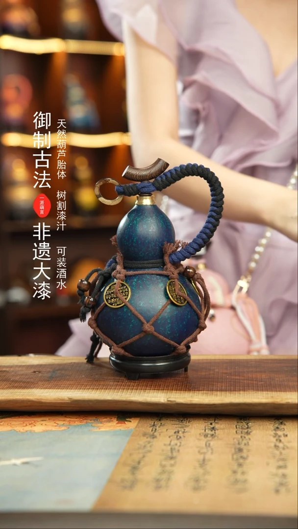 638号精品大漆酒葫芦防腐防渗装水茶酒