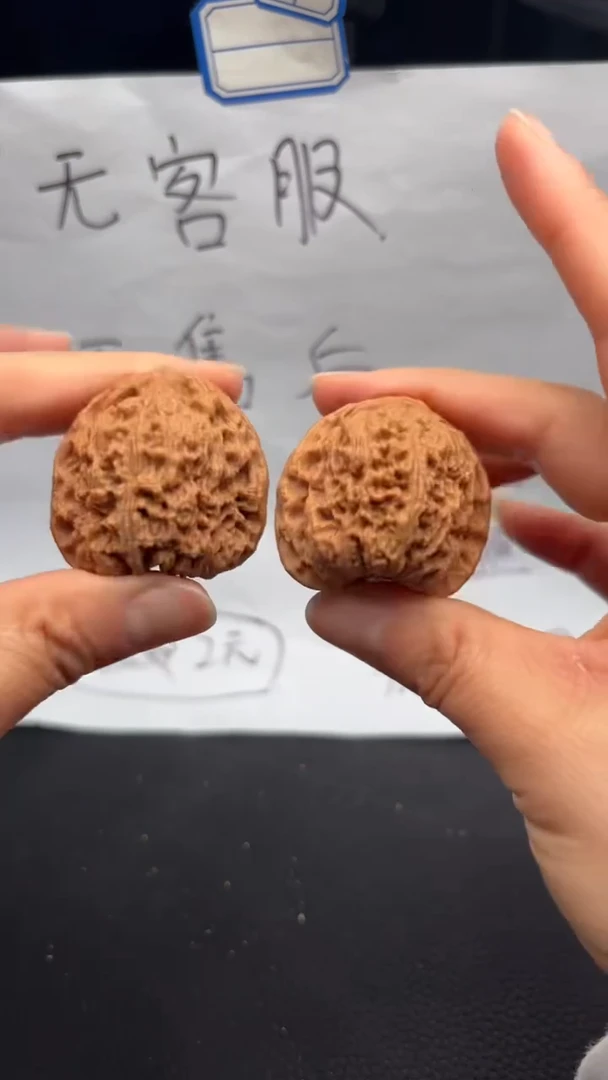 把件文玩核桃381南疆