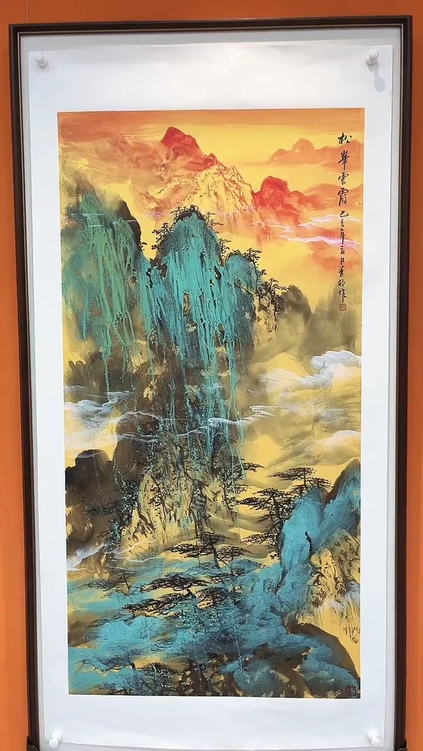 国画王秀欣国画展览专场