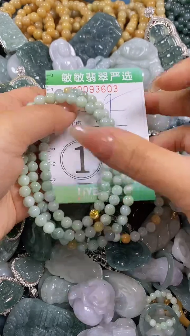 【闪购商品】翡翠颈饰未镶嵌闪购0093603