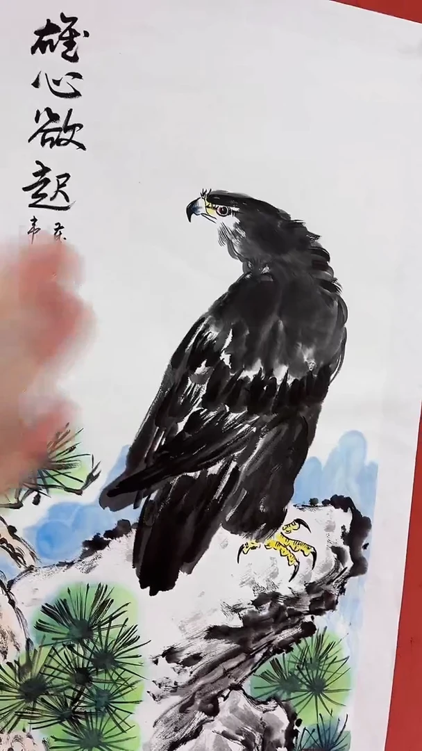 国画雄心欲起