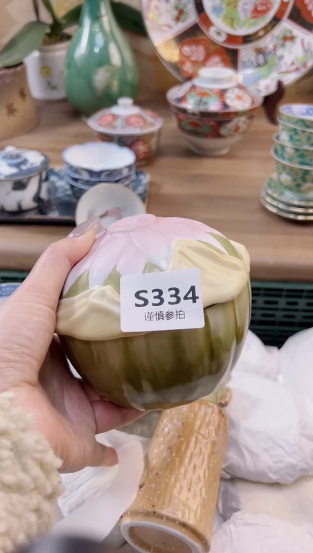 【闪购商品】杯334