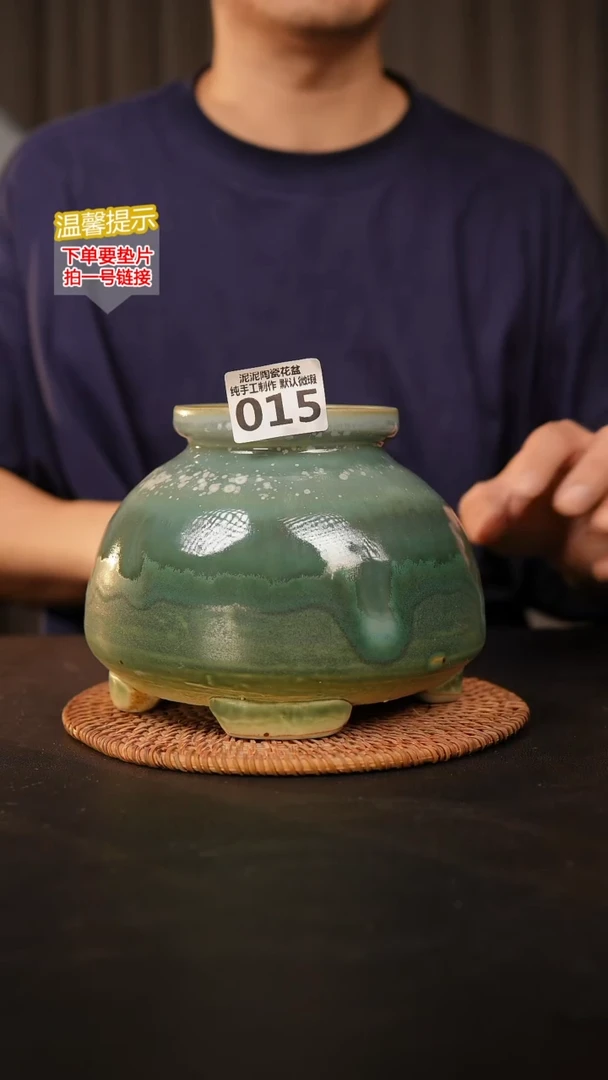 瓷片015 内口径约9  外高约13
