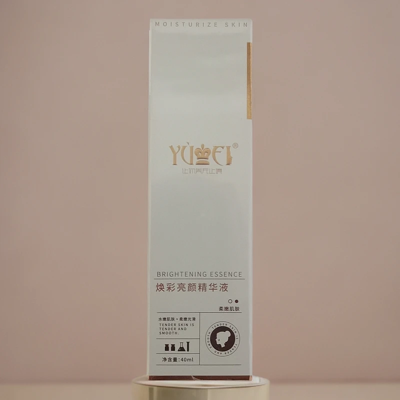 誉美焕彩亮颜精华液