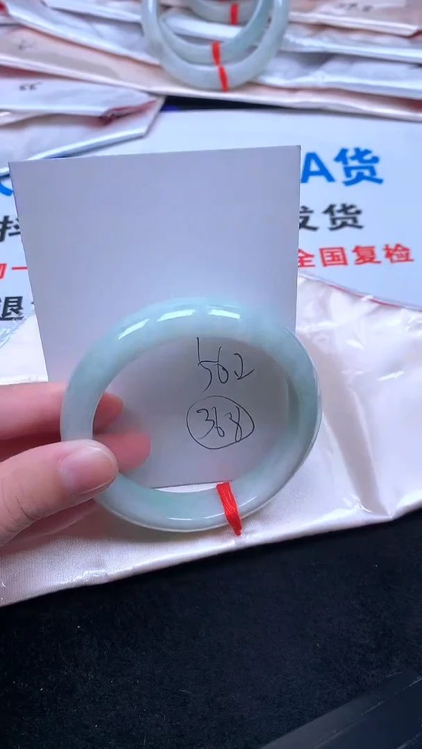 未镶嵌手镯翡翠.