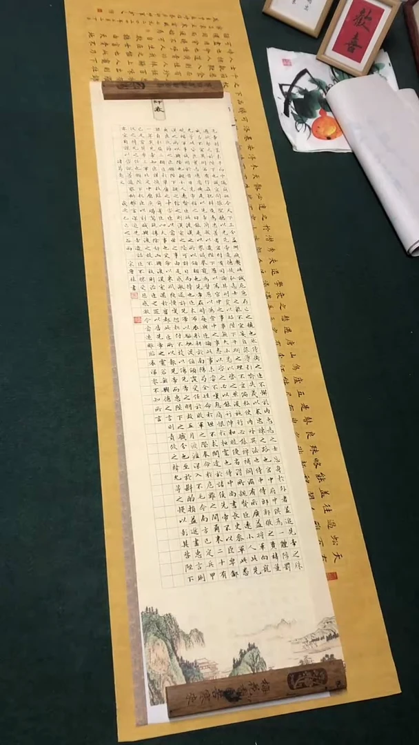 书法海****U宋鲁林老师 书发作品