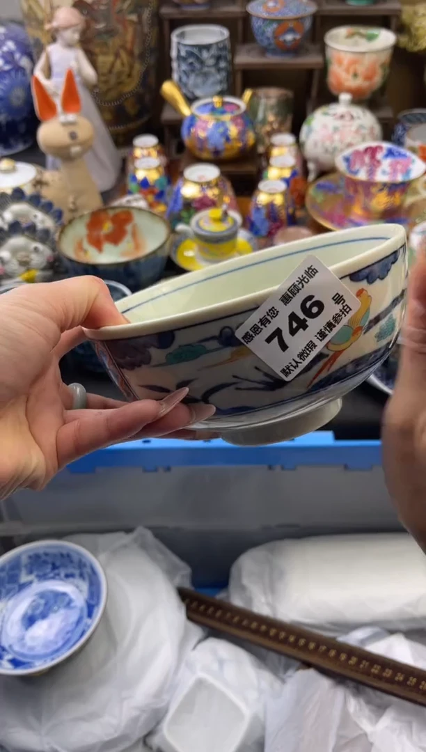 【闪购商品】瓷片746号六六工艺品瓷器