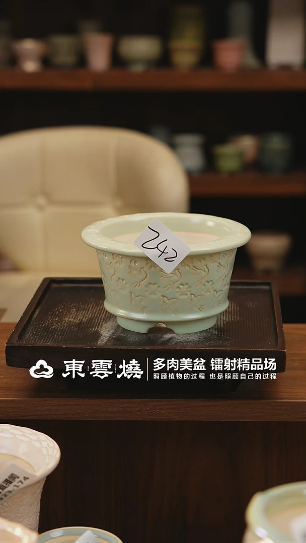 0923-243下播福利默认微瑕