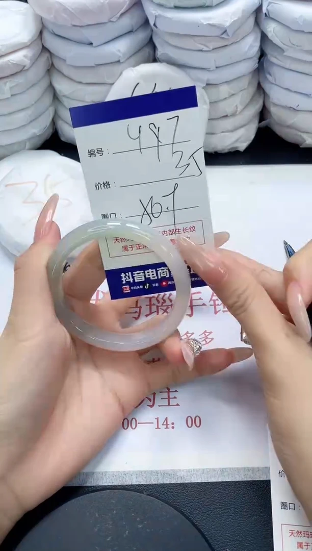 未镶嵌手镯玛瑙/玉髓497