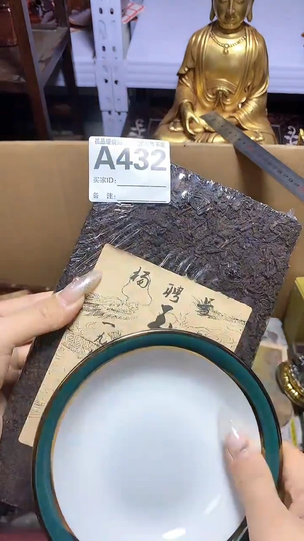 【闪购商品】瓷器瓷器瓷器瓷器