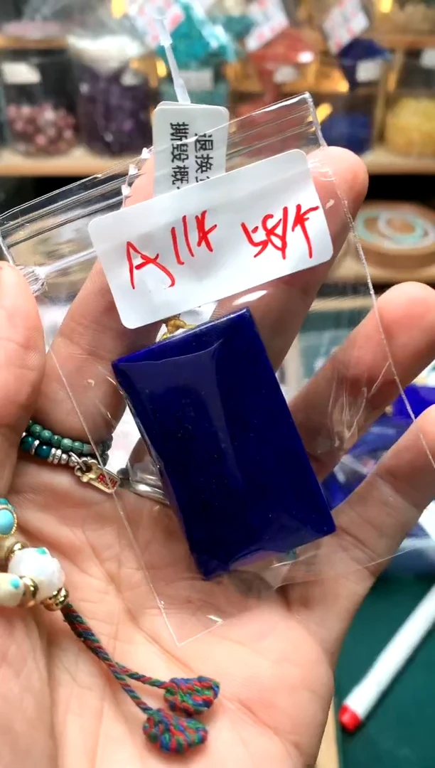 未镶嵌青金石吊坠(不含链)A114    牌子