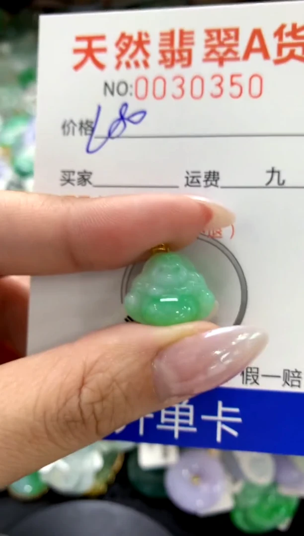 颈饰18K金镶嵌翡翠1111111111111111