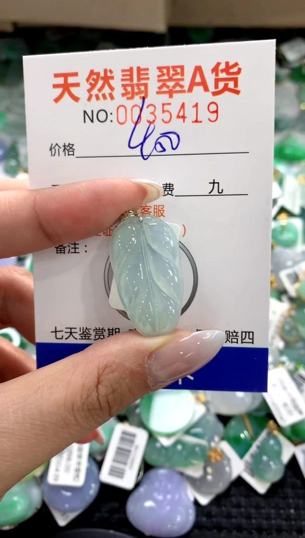 颈饰18K金镶嵌翡翠1111111111111111