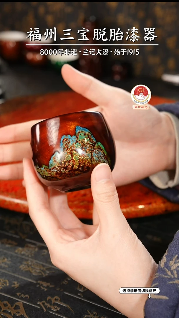 【闪购商品】大漆漆器 手握江山主人杯