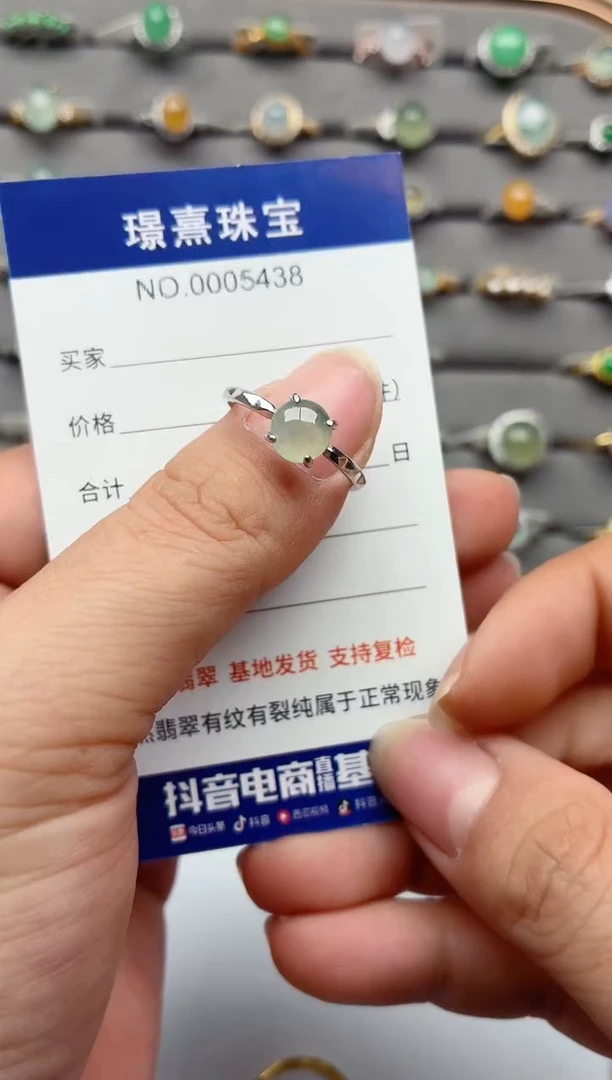 银S925镶嵌戒指翡翠.