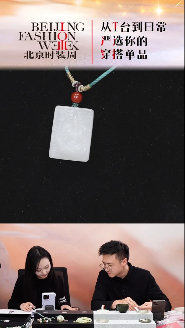 颈饰未镶嵌和田玉20251218FW091观音吊坠