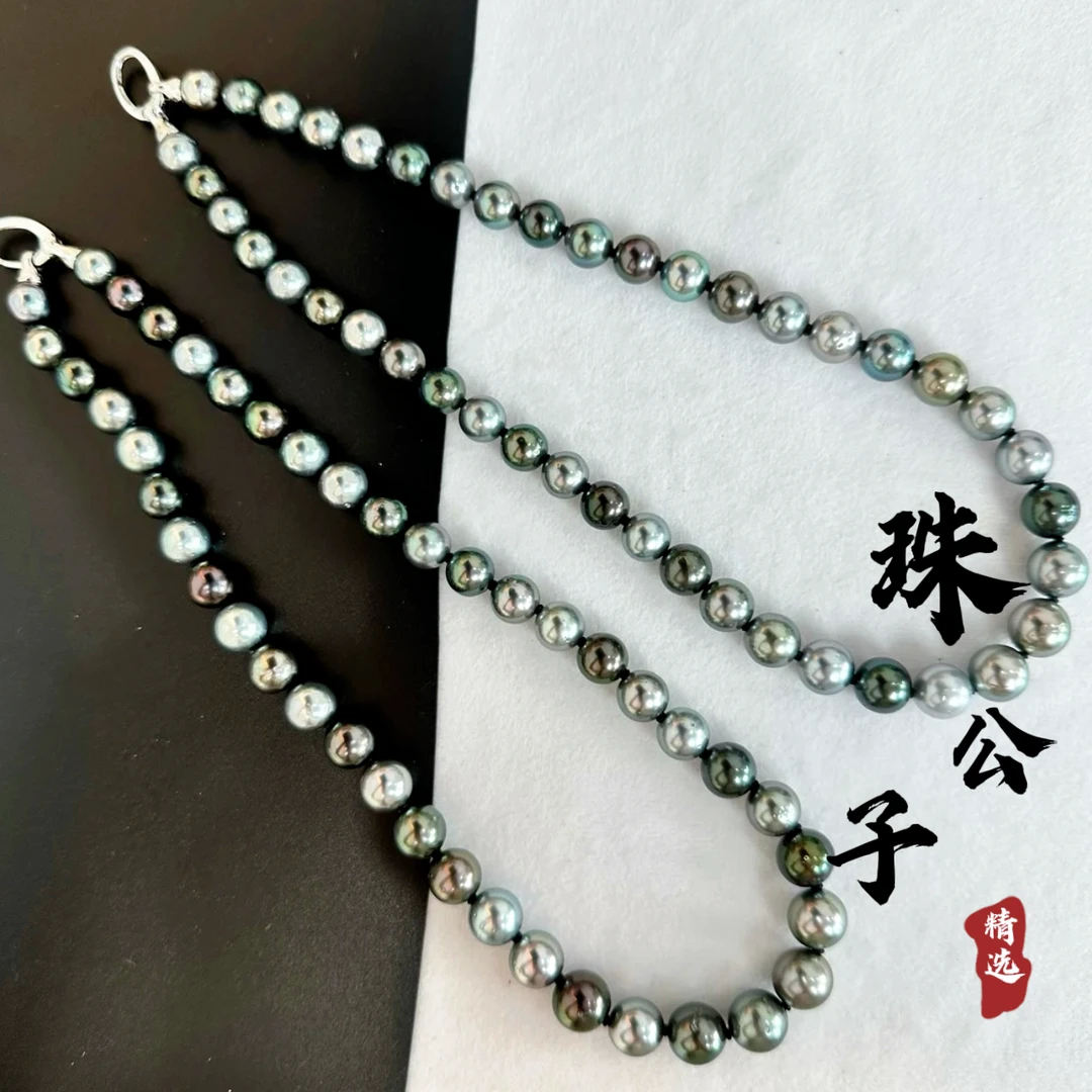 【珠公子】海水大溪地莫兰迪珍珠项链8-11mm（多样性发一）X890