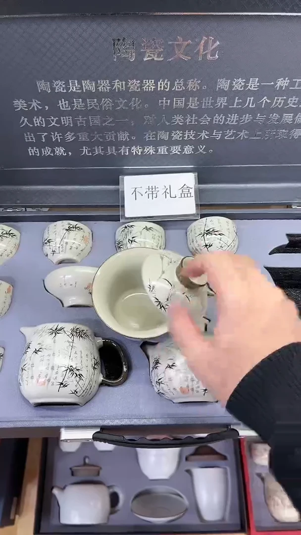【闪购商品】展宏茶具展宏茶具@A-