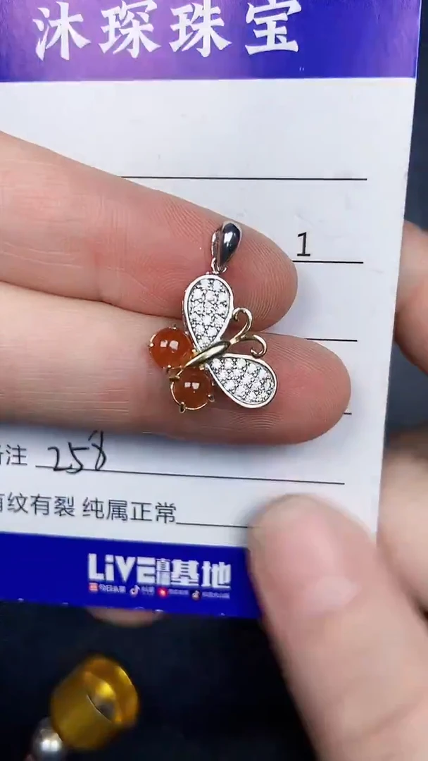 银S925镶嵌戒指翡翠2580