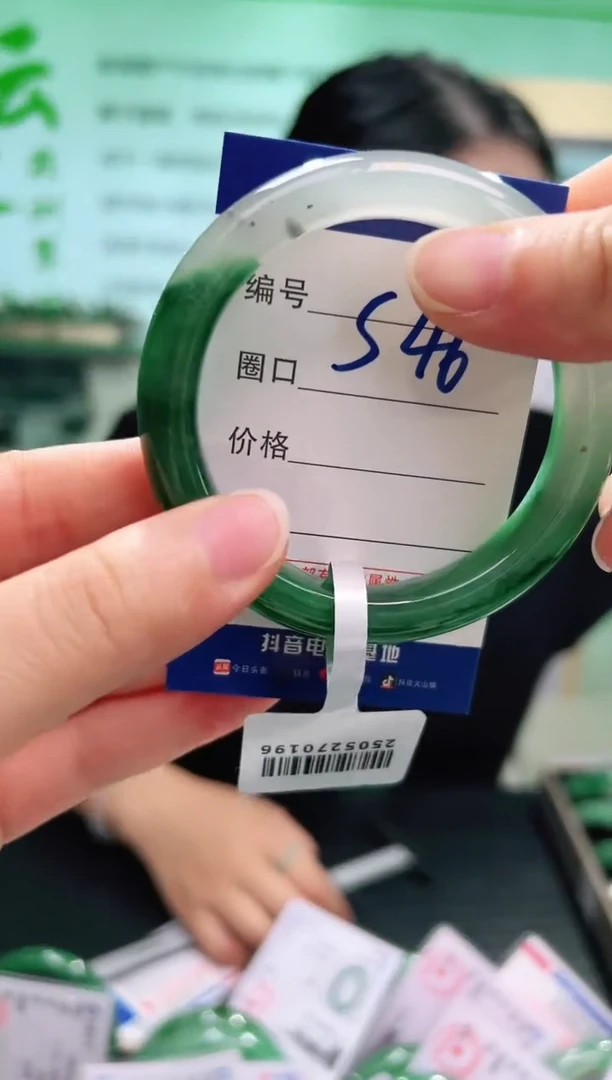 石英质玉手镯未镶嵌【云之玉非洲翠工厂罗总】-序号46
