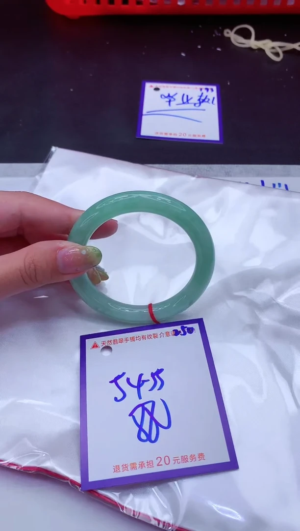 翡翠手镯未镶嵌11111111