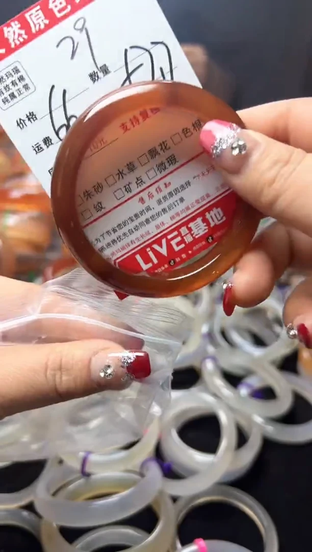 【闪购商品】玛瑙/玉髓手镯未镶嵌29