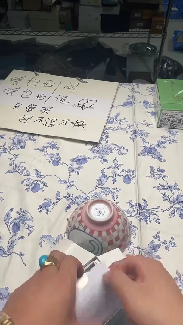 瓷片如图所示如图所示