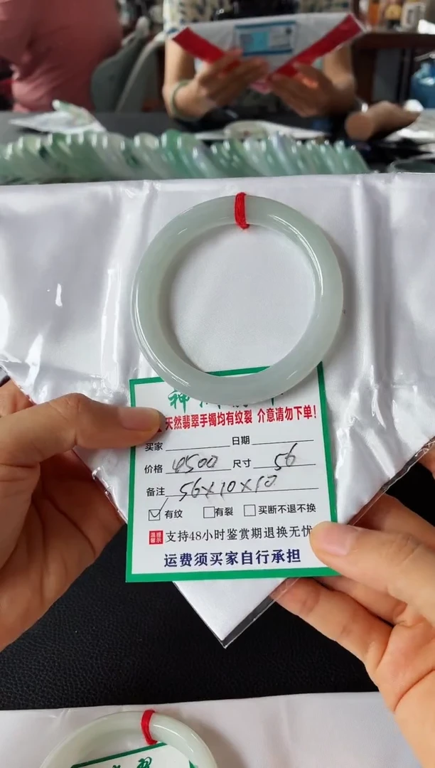 未镶嵌手镯翡翠翡翠手镯31