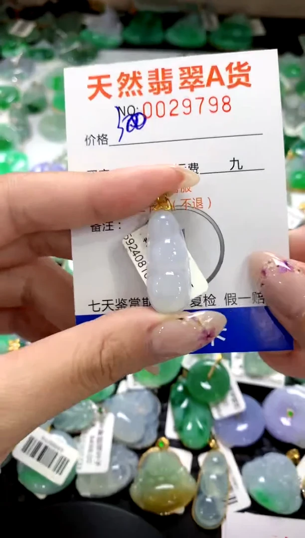 翡翠18K金镶嵌颈饰1111111111111111