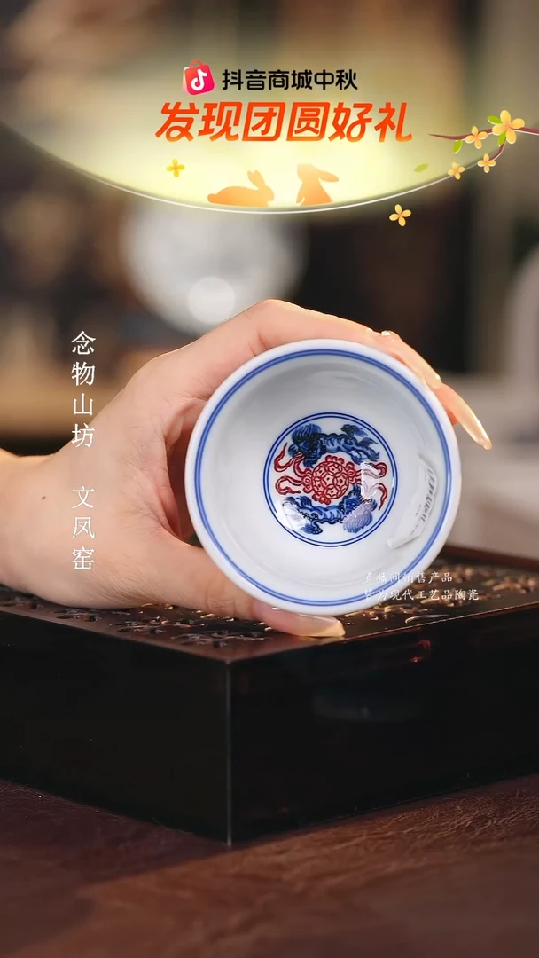 永明尚玩.............红绣球小压手