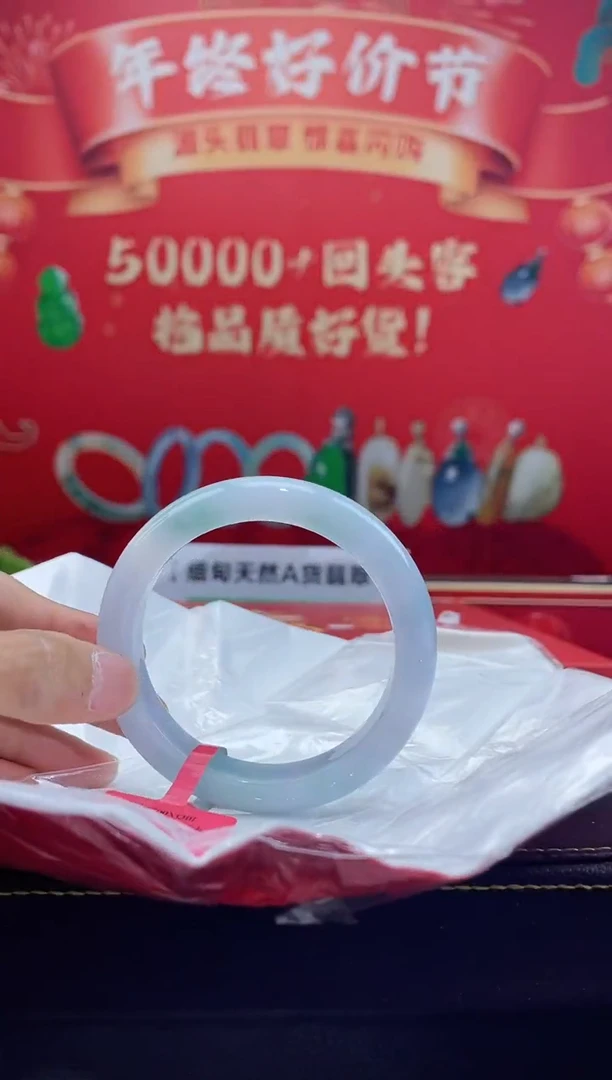 【闪购商品】翡翠手镯未镶嵌手镯2