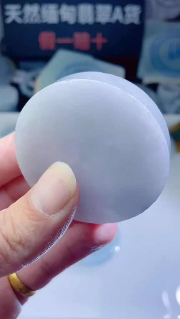 颈饰未镶嵌翡翠4462