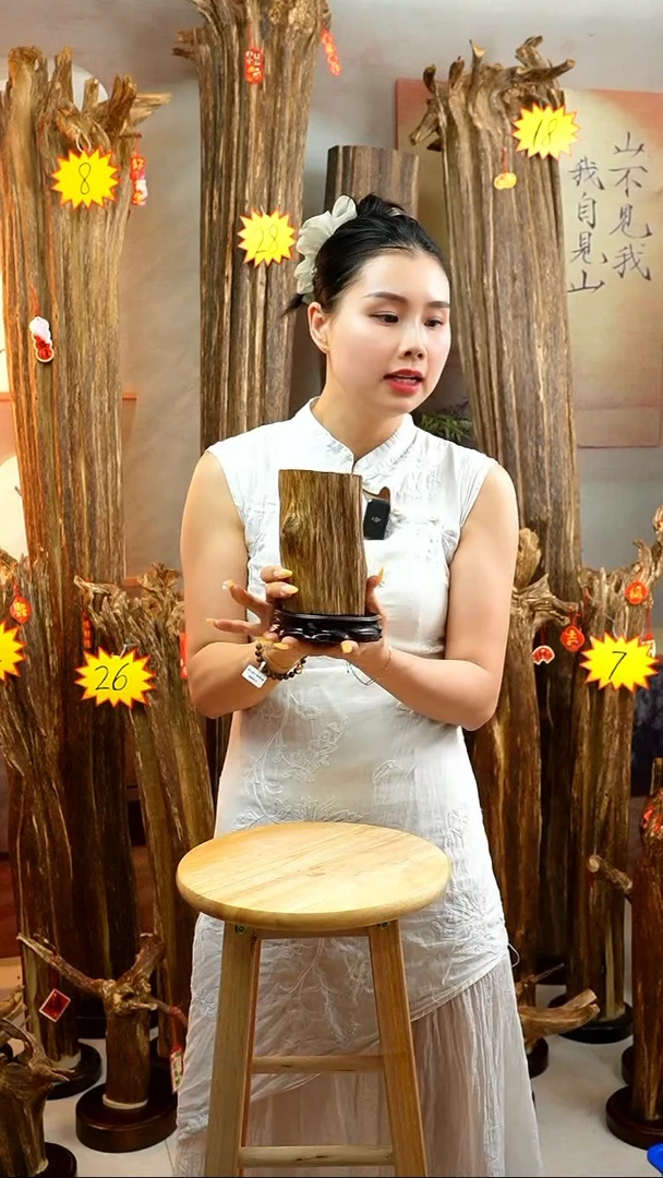 沉香沉香碎屑原木沉香32