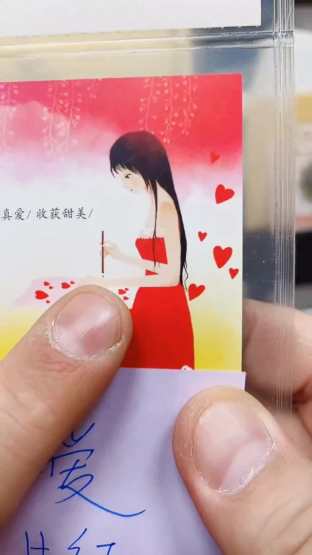 【闪购商品】爱心片111111111111111