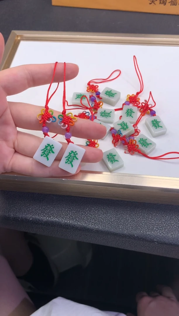 翡翠挂件未镶嵌FC414 翡翠麻将手机挂 多样性发其一