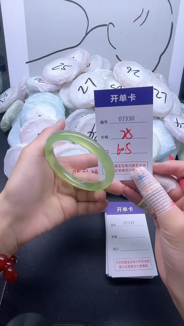 手镯玛瑙/玉髓未镶嵌7330