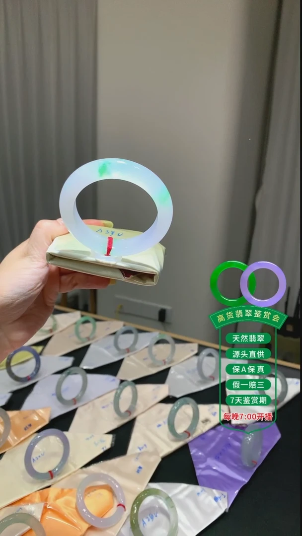 翡翠手镯未镶嵌翡翠手镯140