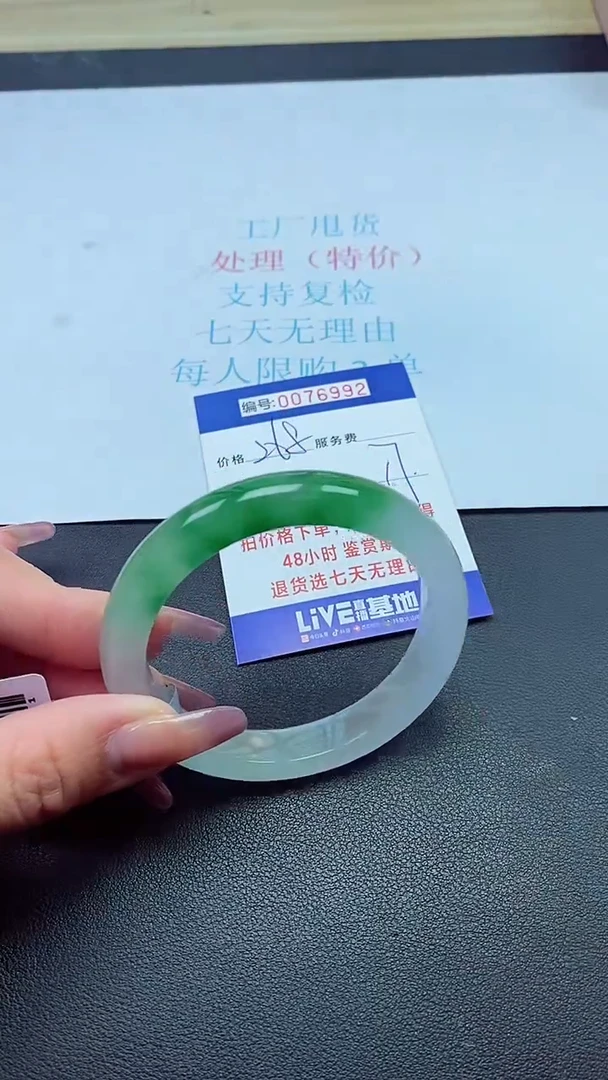 饰品以实物为准0076992