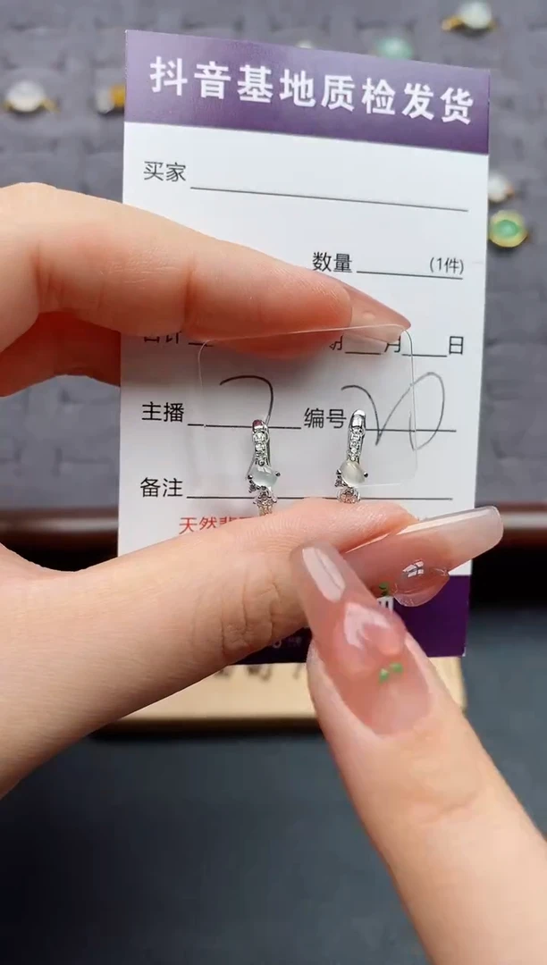 银S925镶嵌翡翠耳饰.......