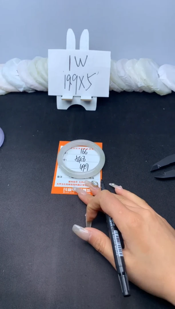 【闪购商品】石英质玉手镯未镶嵌166---54.8