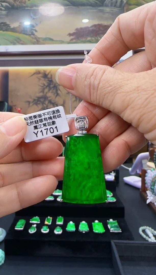 颈饰18K金镶嵌翡翠Y1701无事牌